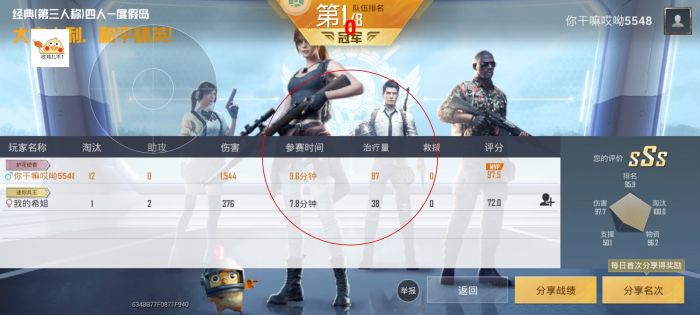 和平精英更新了外挂多（和平精英新赛季外挂多）